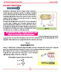 Page 18 - 12-phy-15 ELECTROMAGNETIC INDUCTION